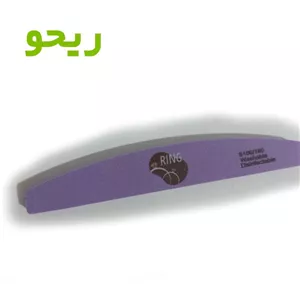 بافر دستی رینگ 