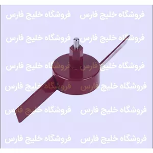 پره زیر تیغه سالادساز فیلیپس ( پره سالاد ساز فیلیپس ) اهرم تیغه غذاساز فیلیپس