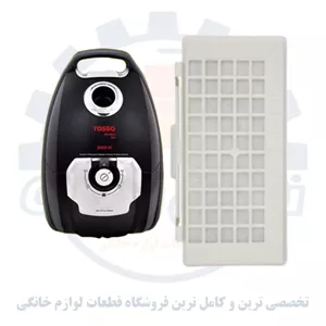 فیلتر خروجی جاروبرقی روسو مدل rosso 4edge