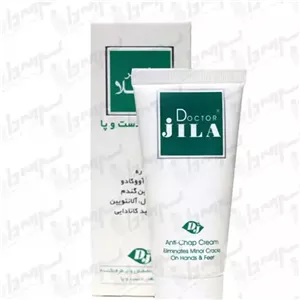 کرم ترک دست وپا دکتر ژیلا