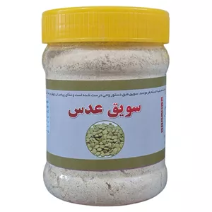 سویق عدس - 250 گرم مدل 1