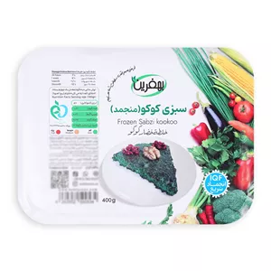 سبزی کوکو منجمد بهفرین - 400 گرم