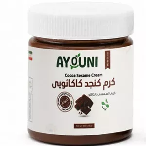 کرم کنجد شکلاتی 300 گرم اعیونی(عمده)