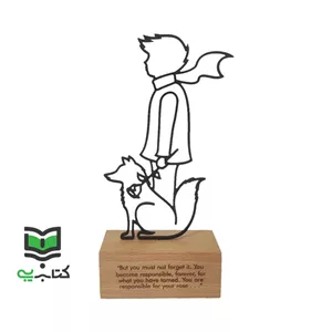 تندیس شازده کوچولو نشانک The little prince
