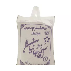 برنج طارم استخوانی درجه یک آقاجانیان وزن 5 کیلوگرم