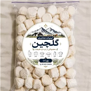 کشک ریزه نیم کیلویی