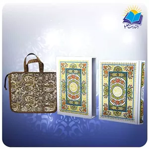 قرآن عروس وزیری قاب کشویی طرح گل کاغذ تحریر با ساک ترمه هدیه (کد240)