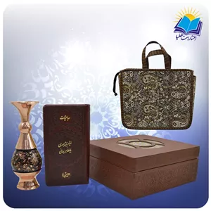 خیام و باباطاهر پالتویی چرم با گلدان الماس تراش 16 با ساک ترمه هدیه(کد 90143)