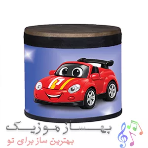 طبلک موسیقی ماشین