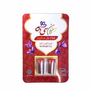 پودر زعفران 2 گرمی