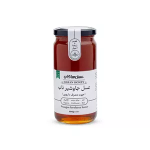 عسل جاوشیر ناب هاکان 600