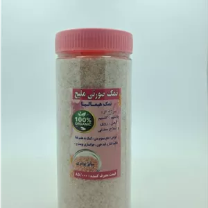 نمک صورتی