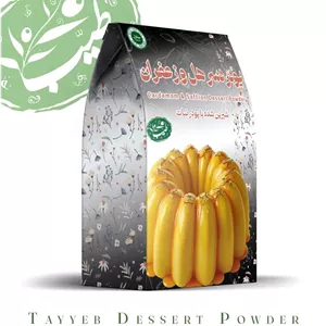 پودر دسر هل و زعفران
