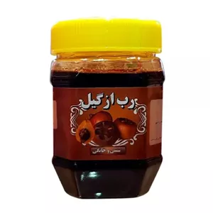 رب ازگیل