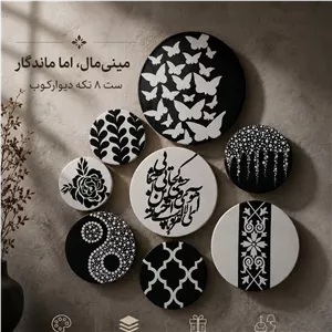 تابلو مینیمال