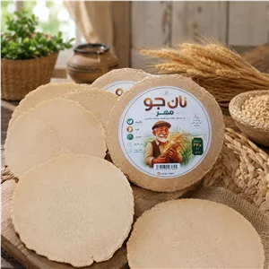 نان جو خالص 240 گرمی