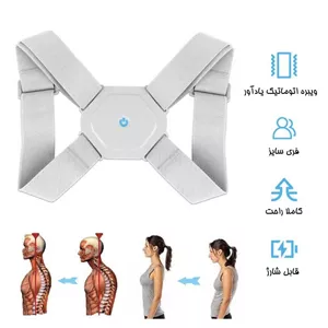 قوزبند هوشمند