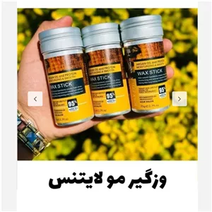 وزگیر مو بدون سفیدک زدن و حالت دهندگی عالی روغن آرگان تقویت کننده مو لایتنس اورجینال مهرو کد025