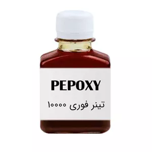تینر فوری