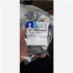 قیفی گیربکس پژو 206 (ایساکو)