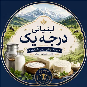 کره محلی (کیلو دومیلیون پانصد)، توف محلی( کیلو سیصد)