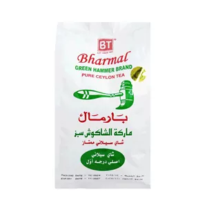 چای سیلان بارمال چکش سبز 