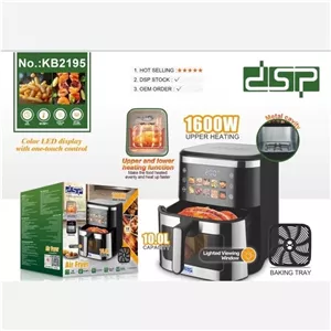 سرخکن بدون روغن DSP مدل KB-2195 ظرفیت 10 لیتر توان 1600 وات