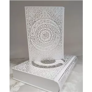 قران عروس