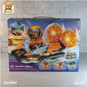 لگو شخصیت کارتونی -زوما- مدل MG1040-6