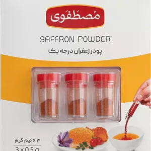 پودر زعفران 1.5 گرم
