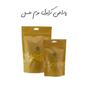 پارافین گرانول موم عسل نیم کیلویی