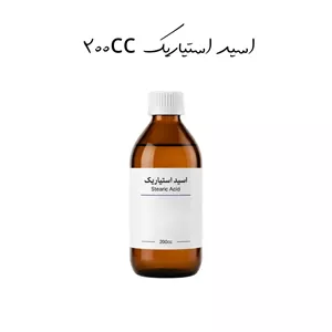 اسید استیاریک 200cc