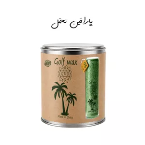 پارافین نخل 250 گرمی