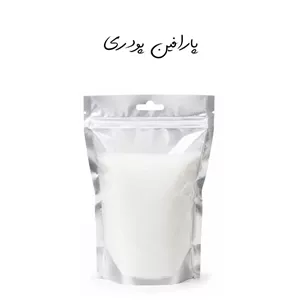 پارافین پودری نیم کیلو