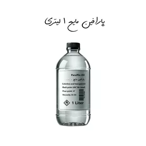 پارافین مایع 1 لیتری