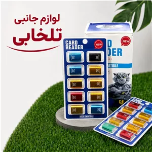 رم ریدر MicroSD،کارت خوان میکرو اس دی تک کاره USB 3.0 فلزی چراغ دار مدل HC طرح فلش بسته 1 عددی (تخفیف ویژه)
