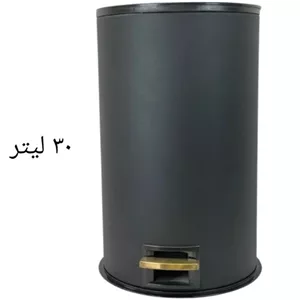 سطل پدالی 30 لیتر اطلس مدل هانیس مشکی طلایی