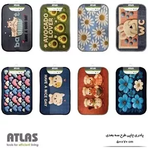 پادری چاپی سه بعدی اطلس