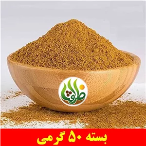ادویه فلافل ممتاز ظرافت 50 گرمی