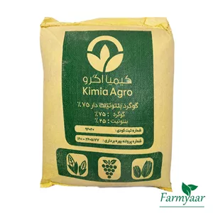 گوگرد بنتونیت دار 75 درصد گرانول کیمیا اگرو
