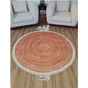 فرشینه گرد مخمل ترک طرح حصیری U664
