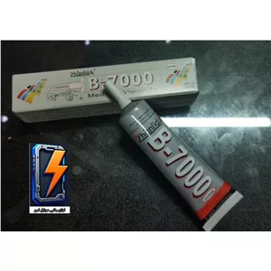 چسب B 7000 مخصوص گوشی پنجاه میلی لیتری