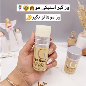 وزگیر مو استیکی تی جی TIGI کد 0371