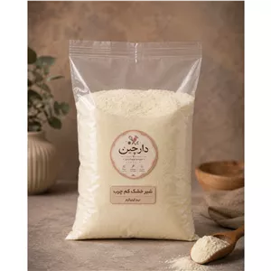 شیر خشک کم چرب درجه یک