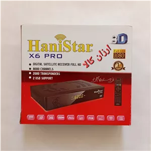 گیرنده دیجیتالمدل ایکس 6 پرو