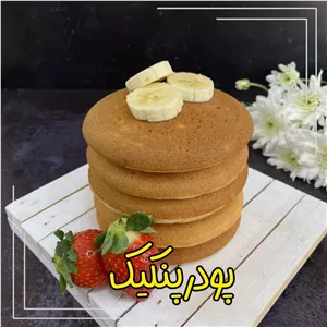 پودر پنکیک
