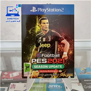 بازی فوتبال PES2021 پلی استیشن 2 لیگ برتر