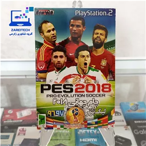 بازی جام جهانی PES2018 پلی استیشن 2