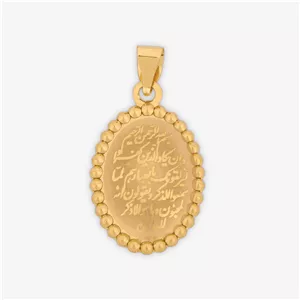 آویز گردنبند طلا 18 عیار زنانه حافا گلد طرح و ان یکاد کد hm114
