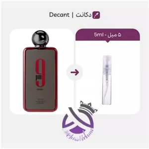 دکانت عطر ادکلن افنان 9 پی ام ربل حجم 5 میل
